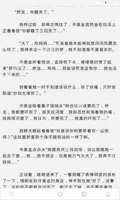 PC超准预测加拿大28